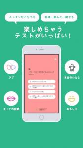 Mr.バレルのまるみえ心理テスト