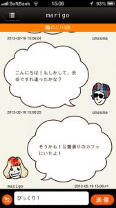 コイクール