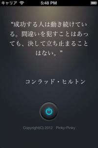やる気ボタン