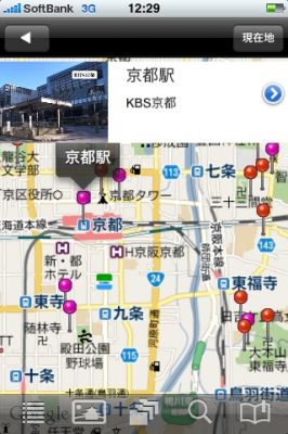 iPhoneアプリ