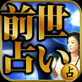 アプリ