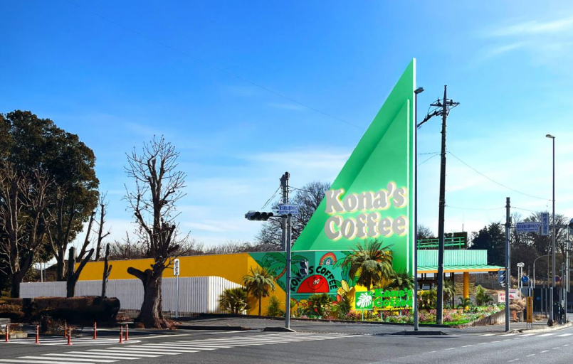 コーヒー