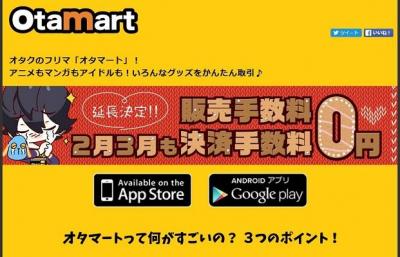 おそ松さん