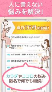 ラルーン
