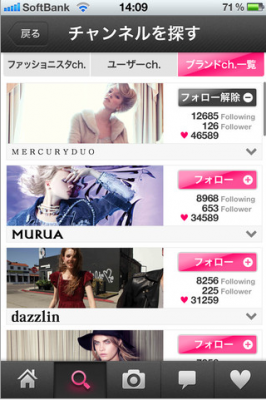 RUNWAYchannelコミュニティi
