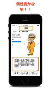 褒め殺し