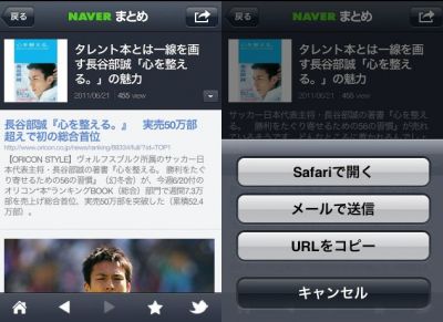 NAVER