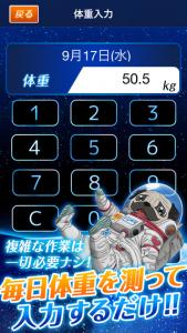 宇宙兄弟