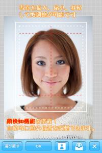 証明写真くりえいたぁ