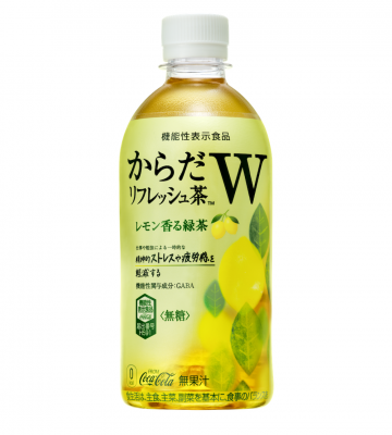 からだリフレッシュ茶W