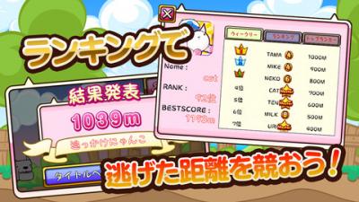 ゲーム