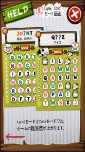 えいごFarm