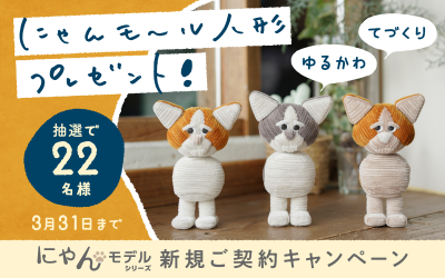 トピック