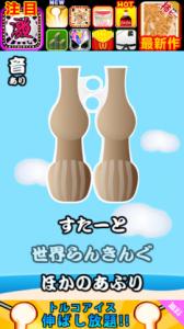 それゆけ!バビコ砲台!