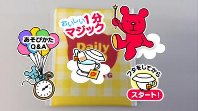 ちゃたろうのおいしい1分マジック