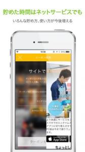 時間