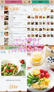 シンプルダイエットフォト