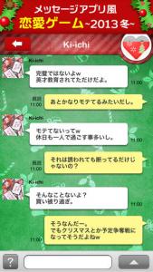 会話
