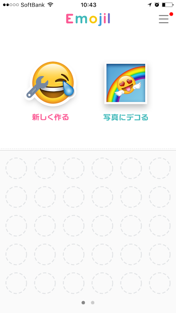 オリジナルの可愛い絵文字が作れる Emojil えもじる