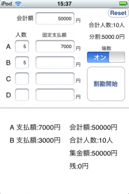 iPhone
