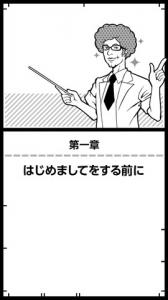 好感度120%