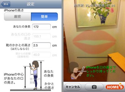 HOME'Sメジャー