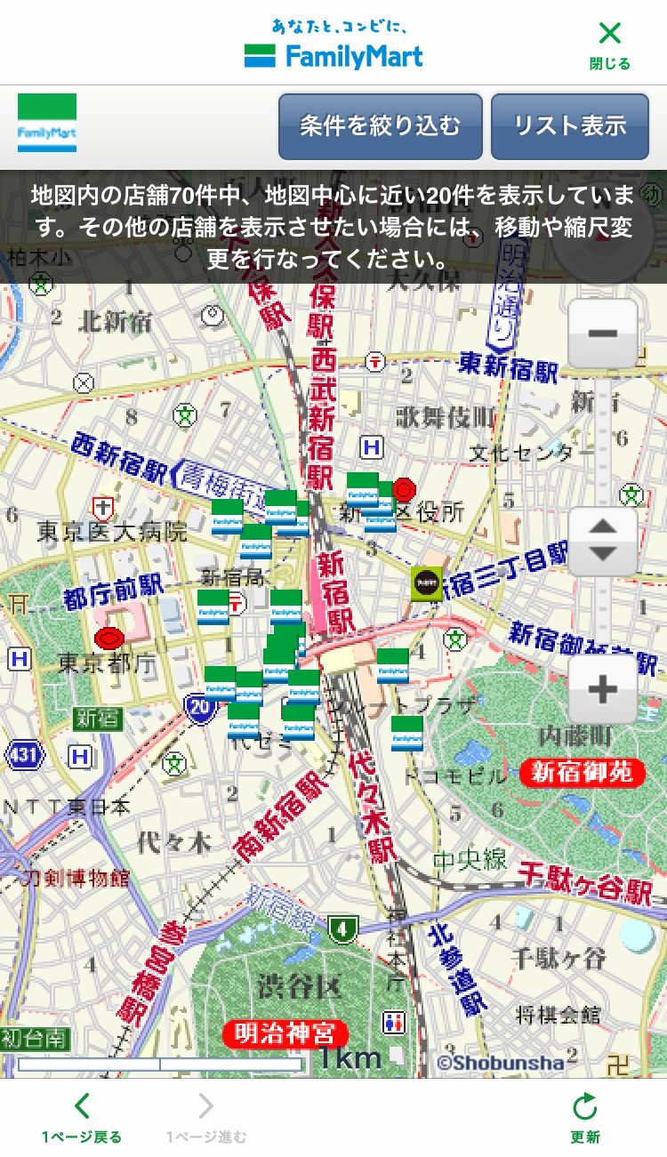 ファミリーマート