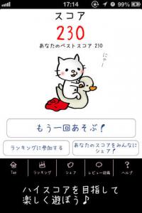 ちびねこマンのトイレ