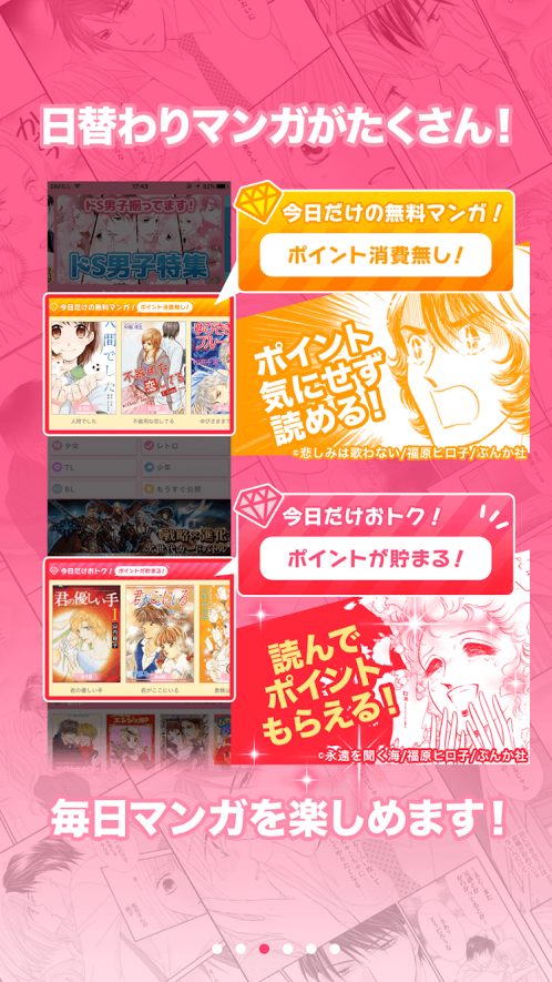 漫画
