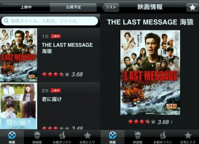 映画