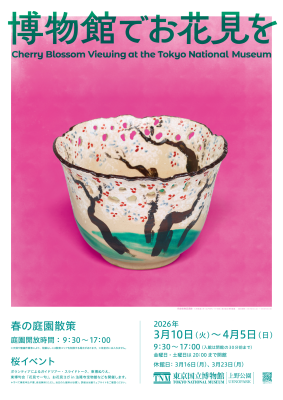 アクティビティ