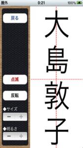 ユーティリティ