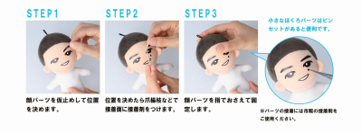トピック