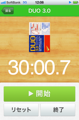 Studyplus