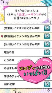 JKめざまし
