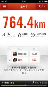 Nike+