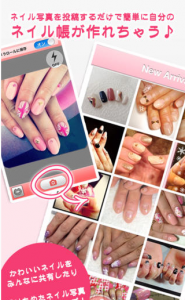 Nailbook