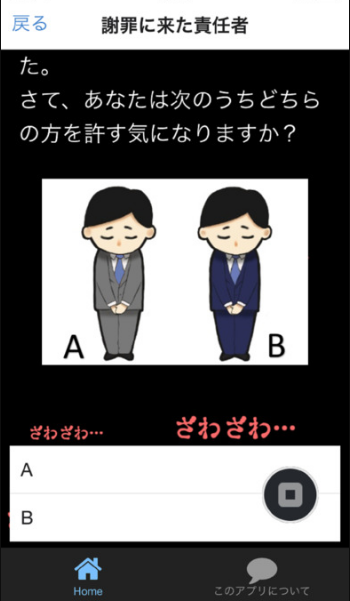 無料 アナタの だまされやすさ を診断 Womanapps Goo ニュース 無料 アナタの だまされやすさ を診断 Womanapps Goo ニュース