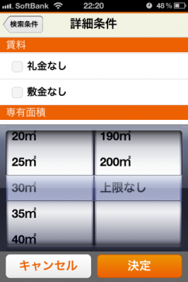 ホームズ
