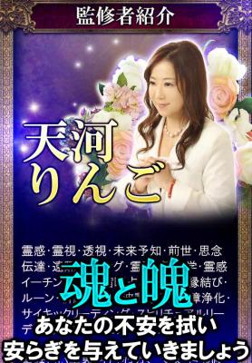 天河りんご
