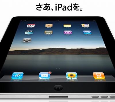 iPad