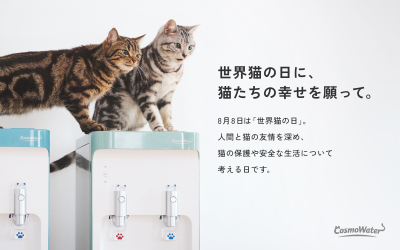 トピック
