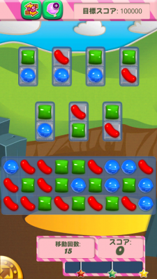Candy
