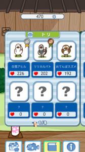ネコがきた