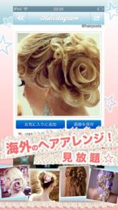 Hairstagram