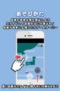 台風一家