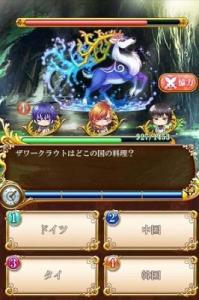 終天のトロイメライ
