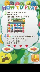 まめまめBeans