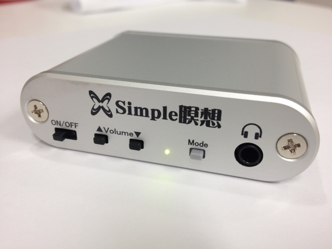 小型音響機器「Simple瞑想」で毎日の集中力をアップ