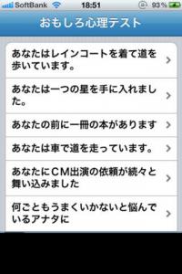 女子会を盛り上げる とっておきの心理テスト300 Womansmartlife ウーマンスマートライフ 女子会を盛り上げる とっておきの心理テスト300 Womansmartlife ウーマンスマートライフ
